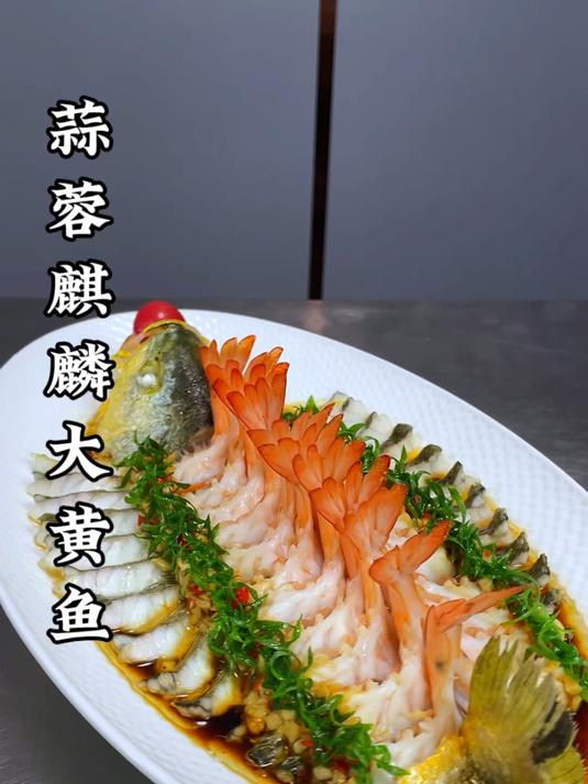 黄花鱼搭配大虾像我这样做,鲜香浓郁,摆盘精致,好吃又好看 #摆盘技巧# #创意美食##黄花
