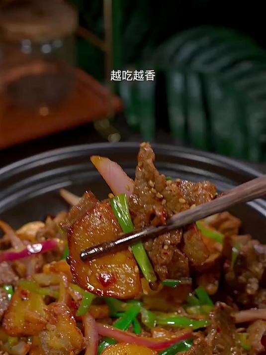 今天又给全家做了干锅牛肉