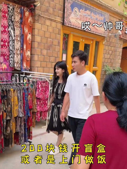 城市盲盒寻找饭搭子第十四站——新疆和田