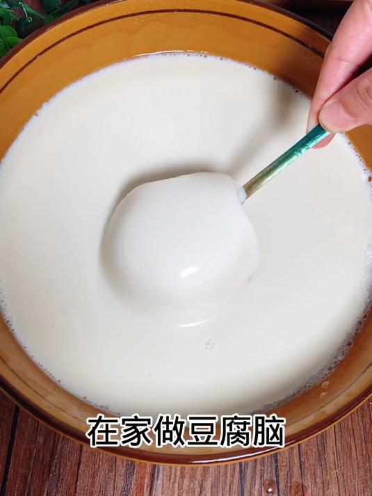 在家做豆腐脑,超级好吃~