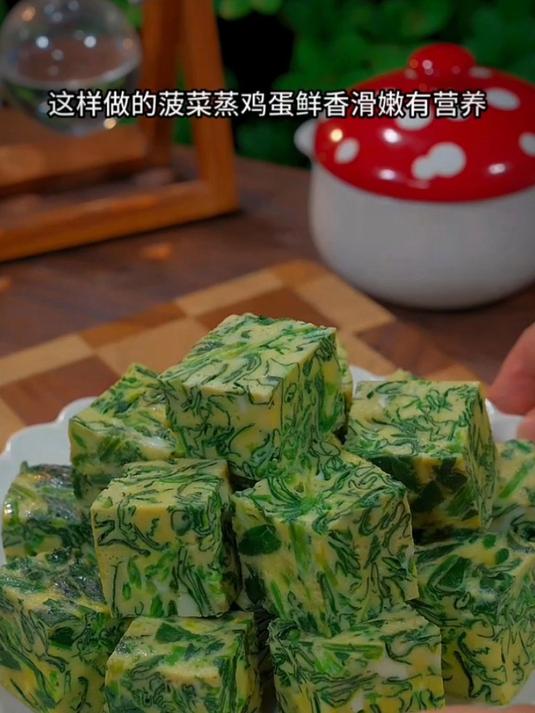 这是最近很火的菠菜蒸蛋做法