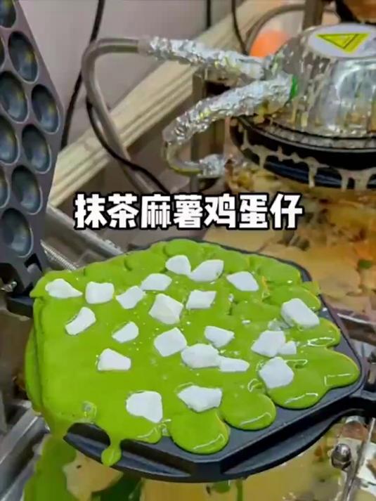 抹茶麻薯鸡蛋仔