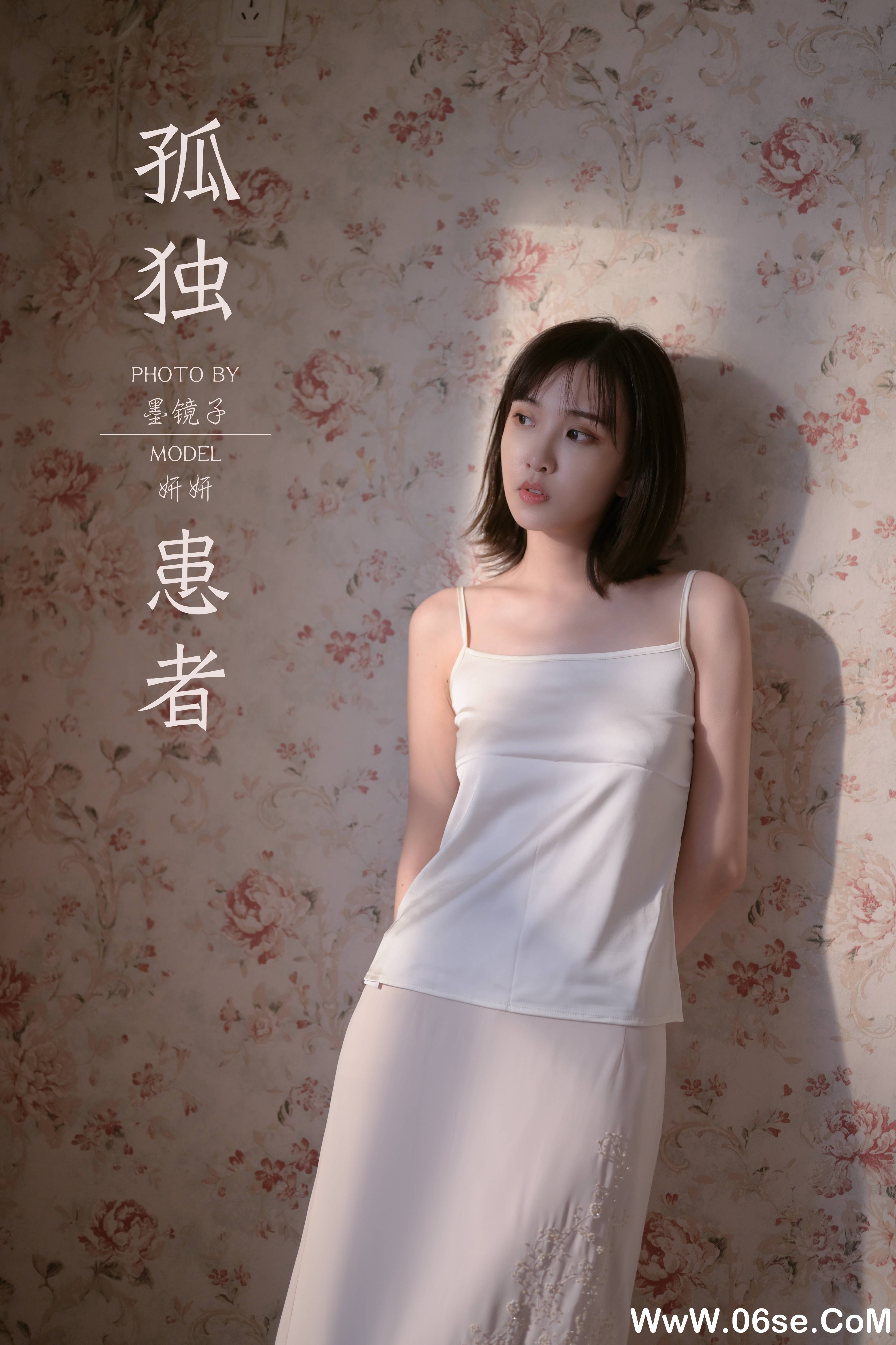图片[35]-[YALAYI雅拉伊] 2020.08.31 NO.696 妍妍《孤独患者》[32P+1P488M]-六色网