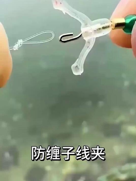 新式防缠绕子线分叉器不缠线鱼钩防缠豆八字环弹簧卸力硅胶子线夹