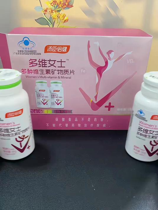 抗氧化双雄 VC、VE 携手，汤臣倍健女士多维片助力肌肤逆龄