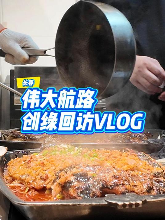 烤鱼设备长效价值|6年稳定耐用,伟大航路烤鱼品质出餐保障!