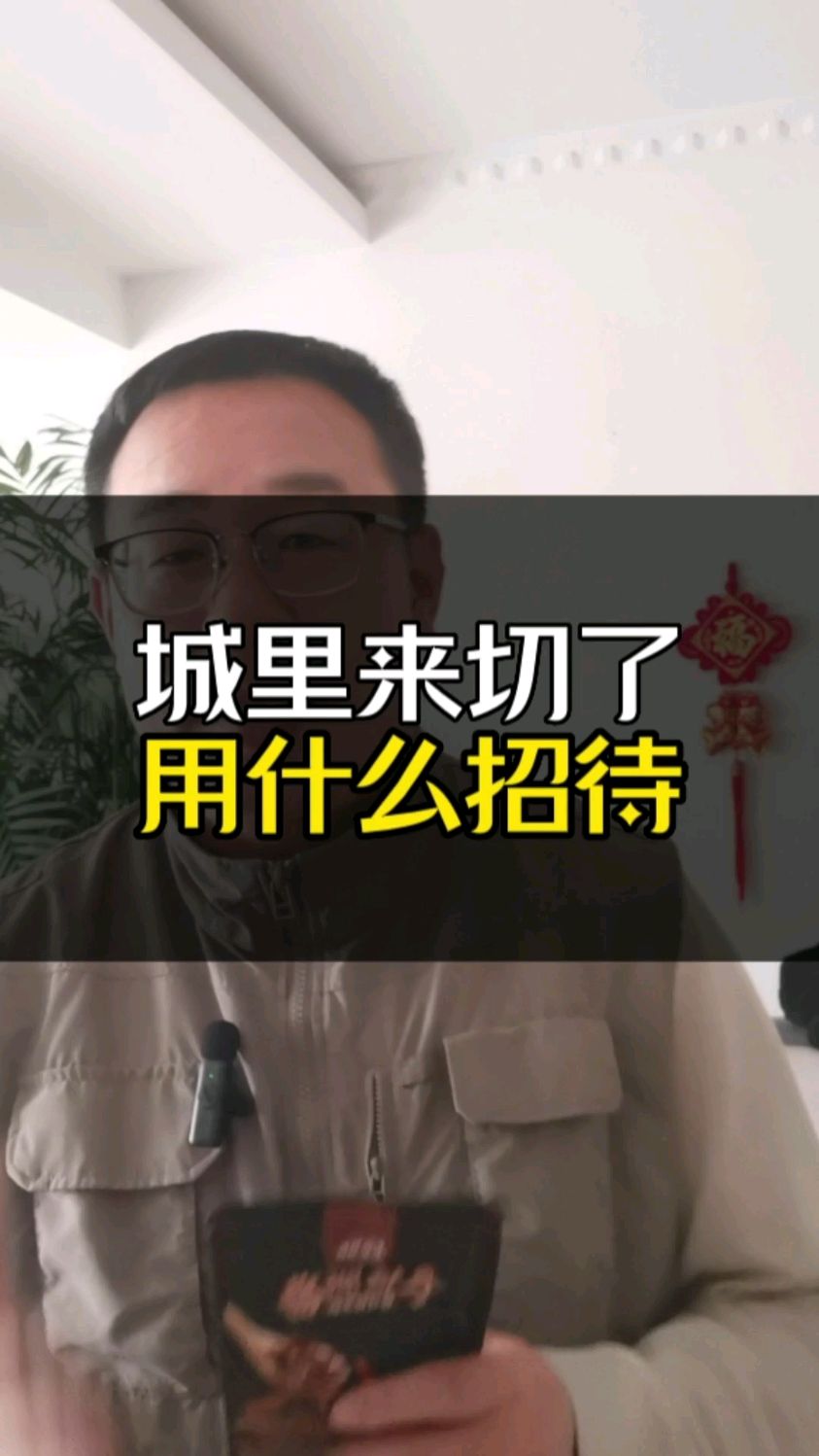 城里来客人了,拿什么招待好,大连虾酱老刘推荐你用山野菜配虾酱,绝了 #虾酱 #山野菜