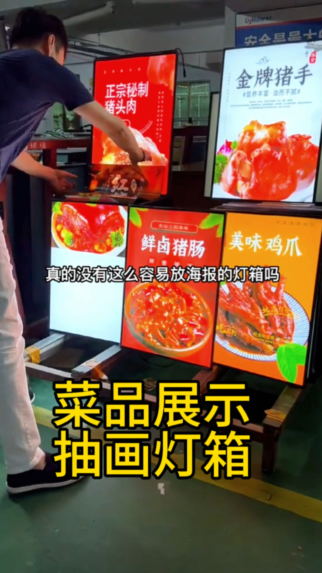 菜品展示案例