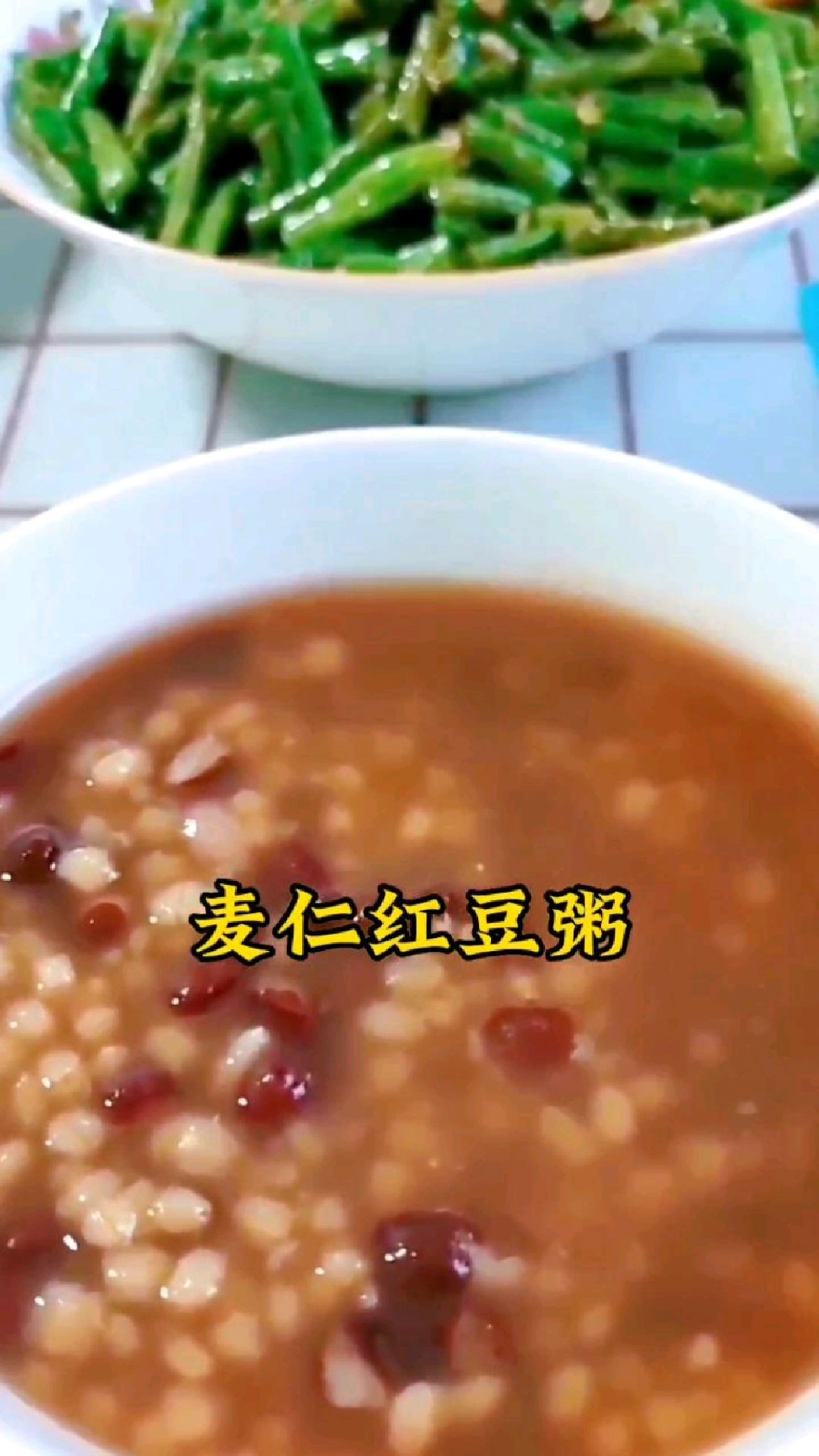 健脾养胃麦仁红豆粥,麦仁汤入魂香