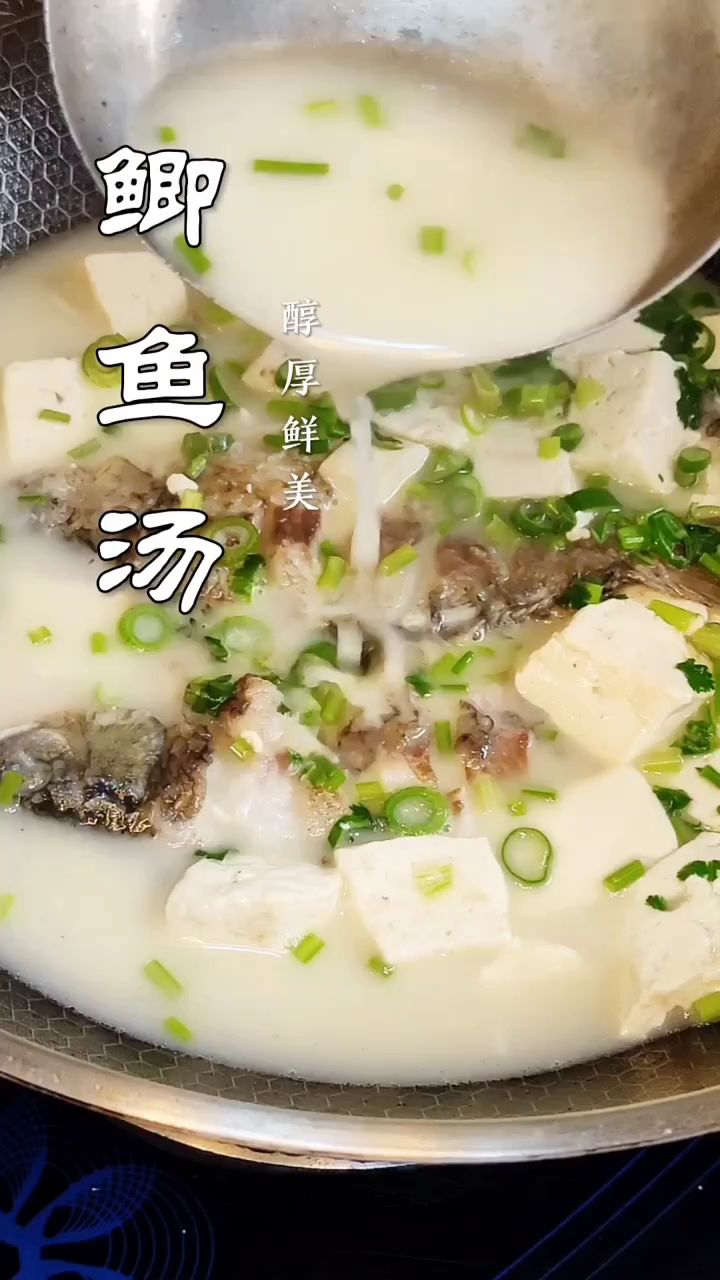 鲫鱼汤怎么做才能醇厚奶白又不腥