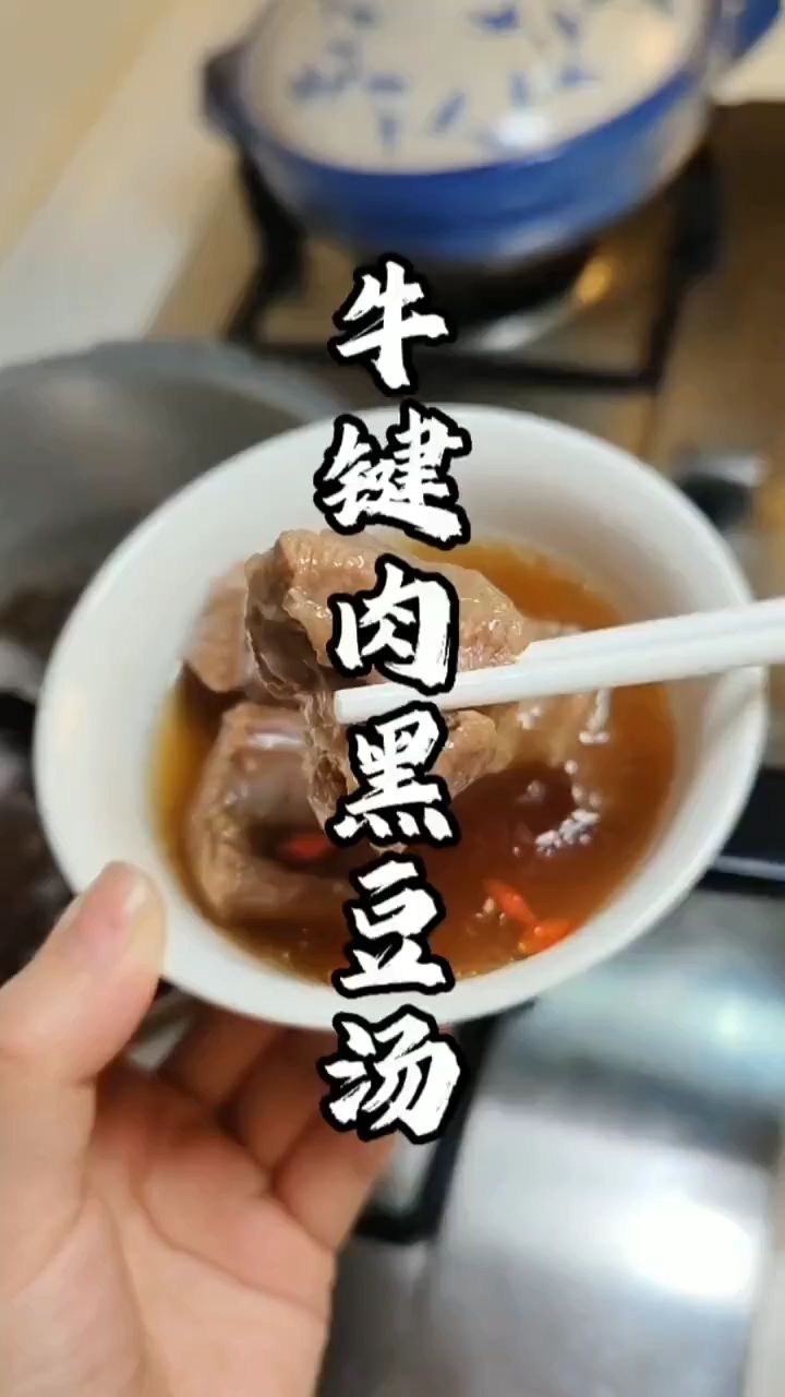 牛腱子肉,这样煲汤好喝又营养