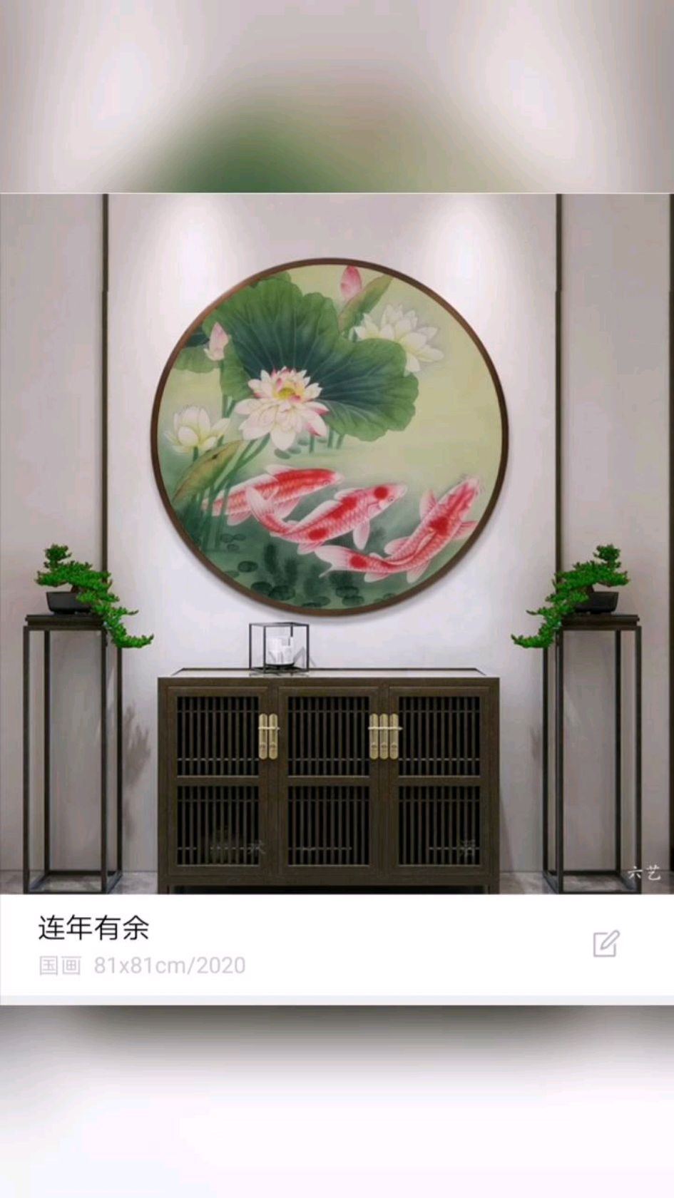 工笔画荷花