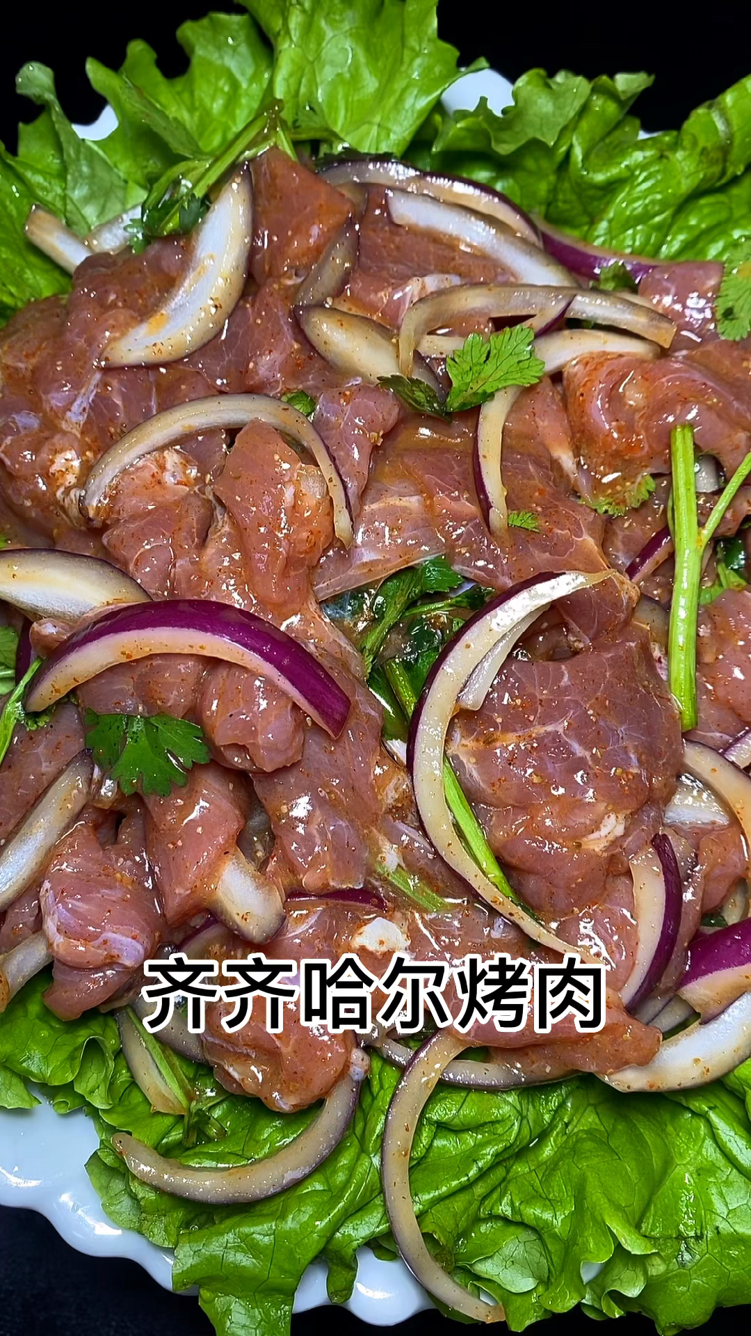 烤肉的腌制方法