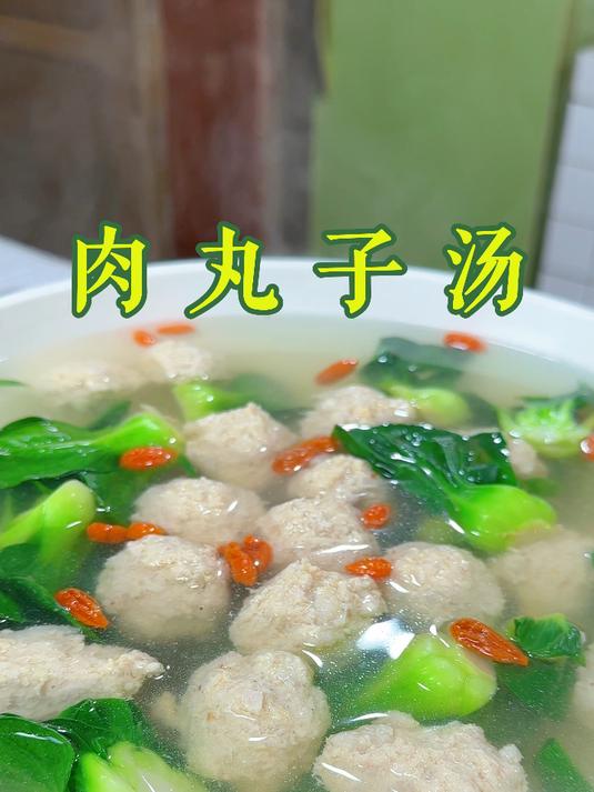 肉丸子汤