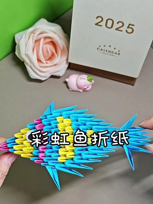 六一儿童节给宝贝用纸折一个简单好看的彩虹鱼玩具吧！