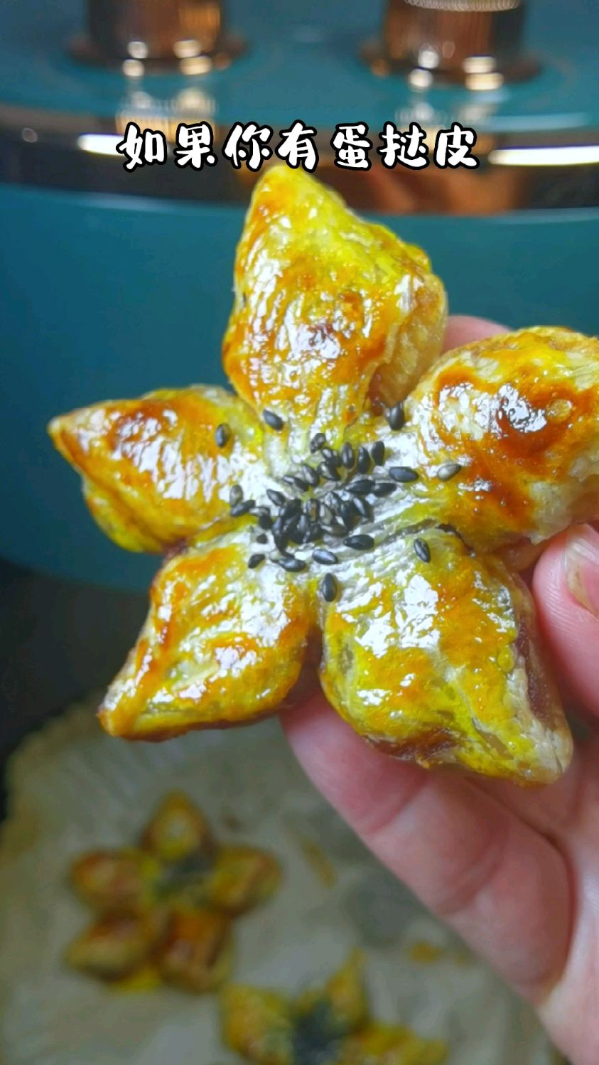 空气炸锅食谱之豆沙梅花酥,外酥里软又香甜可口,做法简单方便