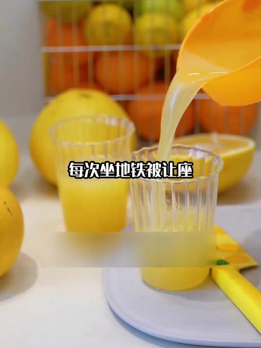 加班党续命水!西柚汁快手制作,深夜也能享美味