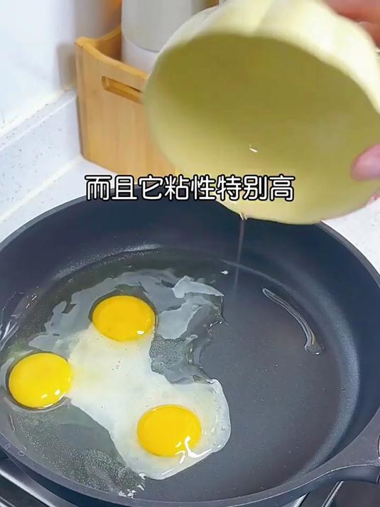 金龙鱼 食用油