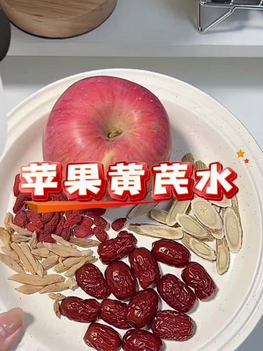 你知道苹果红枣枸杞汤的功效吗?