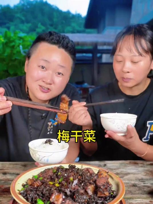 今天做的是妈妈的拿手菜，梅干菜烧肉，下饭神菜～