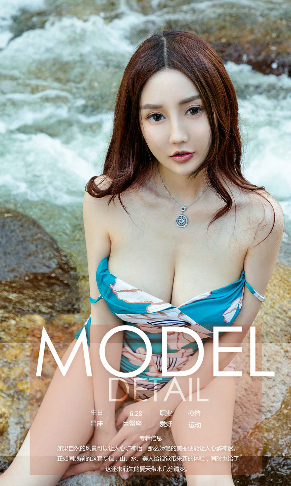 图片[2]-[Ugirls爱尤物] No.1185 Wang Yi Han (王翊涵)-六色网