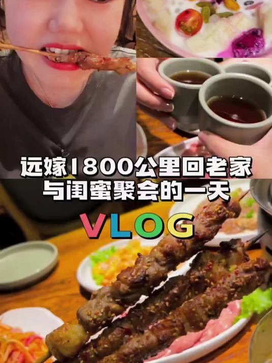 我为东北烧烤举大旗～记录真实生活 今天吃什么 我的日常vlog