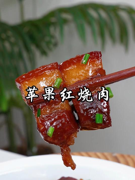想吃正宗红烧肉又不会做的姐妹们,可以试试这款松茸红烧酱汁