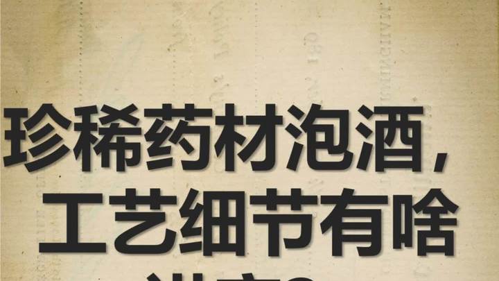 寒夜漫漫,用山茱萸泡酒暖身心