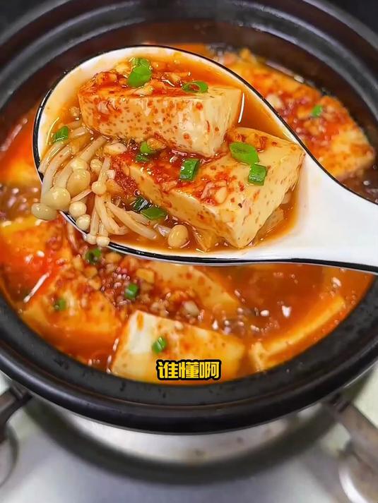 掉秤期必吃,无油麻婆豆腐零热量感