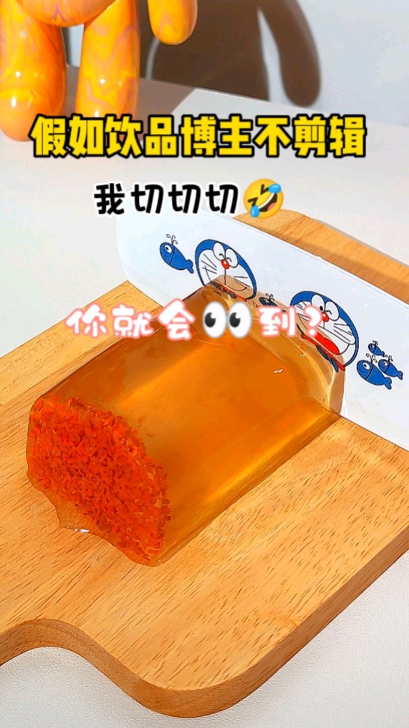 自制秋日桂花奶茶,低卡好喝无负担!