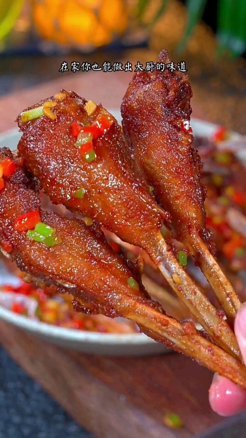 椒盐鸭下巴家常做法