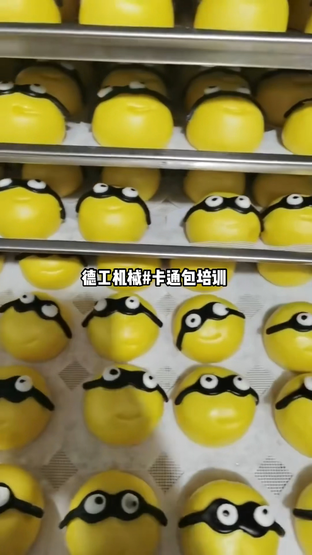 猪仔包小黄人果蔬卡通包机器生产线