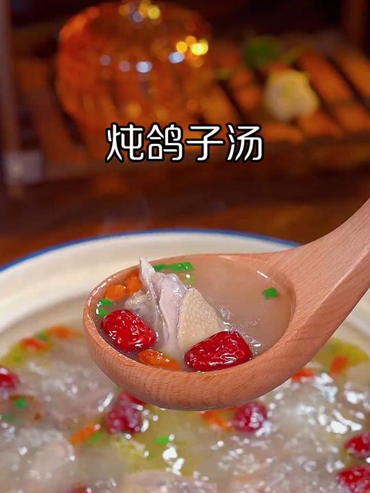 炖鸽子汤的详细方法