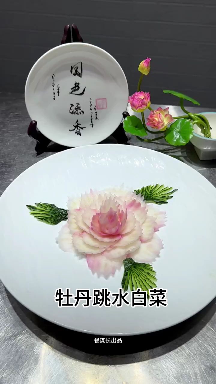 手工蔬菜摆盘,感谢大家的支持!