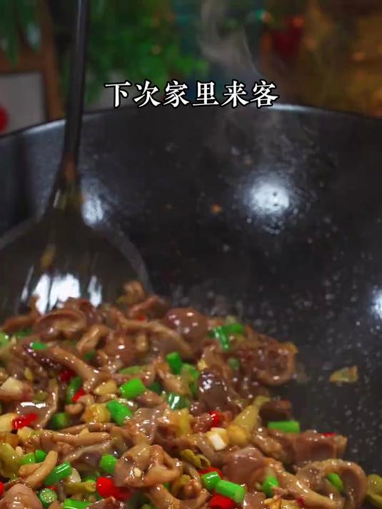 酸辣下饭的爆炒鸡杂