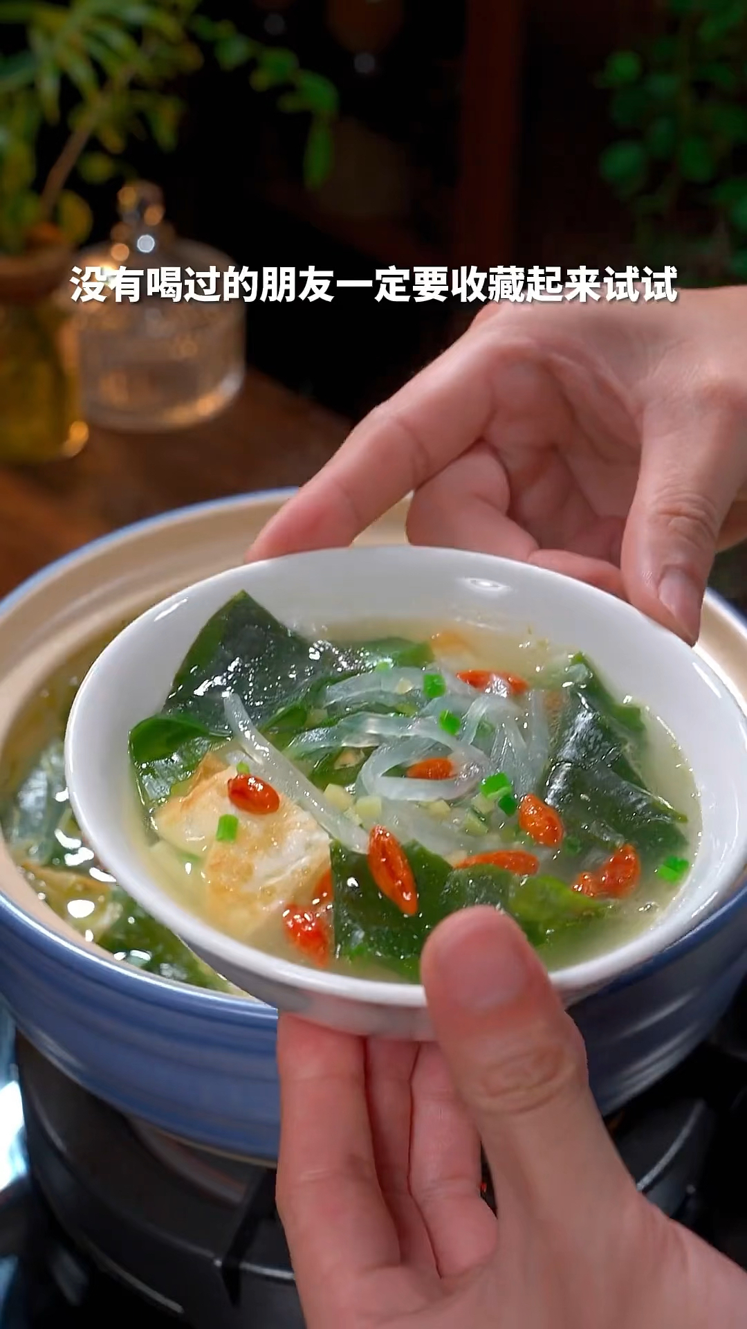 裙带汤的家常做法