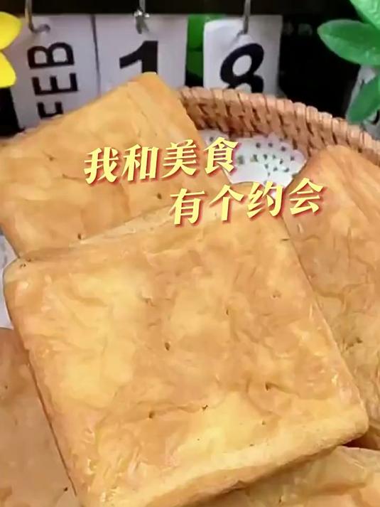 泓一黄油千层手撕面包整箱学生健康营养早餐零食休闲食品小