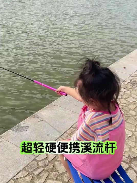 超短节钓鱼竿，手竿超轻溪流杆 钓虾鳑鲏马口石斑龙虾