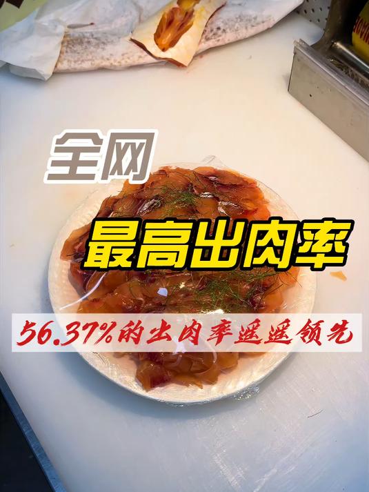 广西好山好水出好鱼#广西美食#广西特色菜#广西鱼生#武鸣鱼生