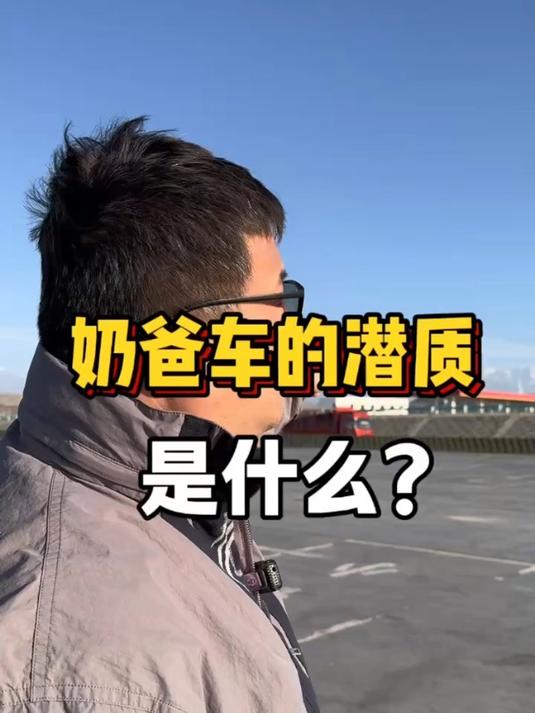 深度使用魏牌蓝山后,才发现之前有些观点是错误的