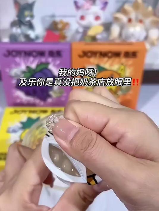 及乐终于出尝鲜装了!奶茶店再也别想赚我钱!在家就能自制饮品,好喝还不贵