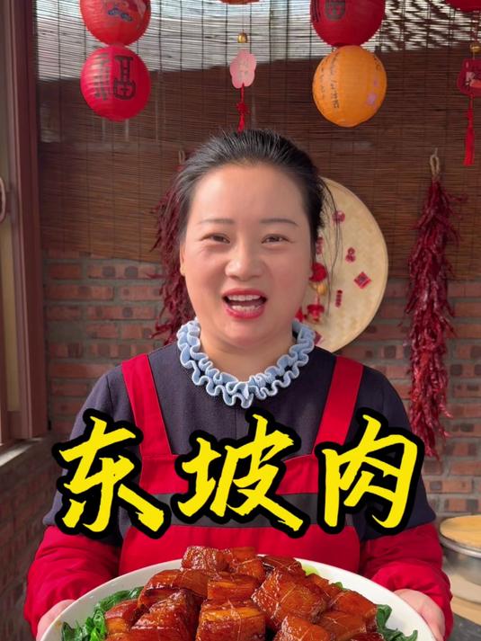 朵朵今天做的东坡肉，软烂入味，做法简单又好吃