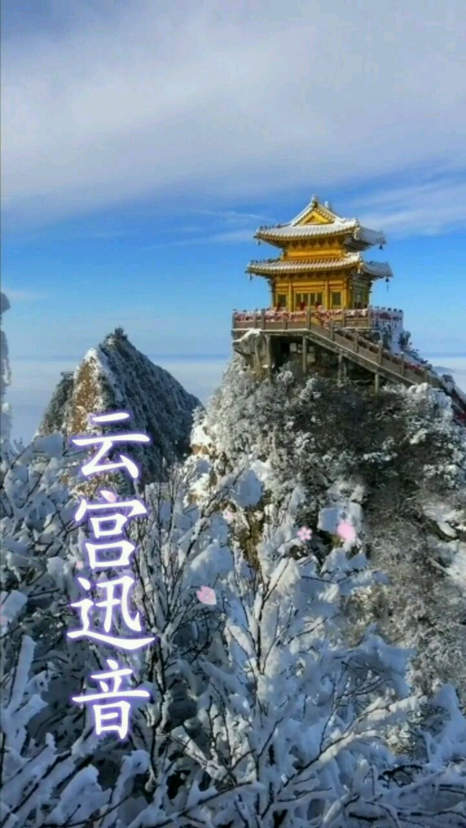 《西游记》片头曲