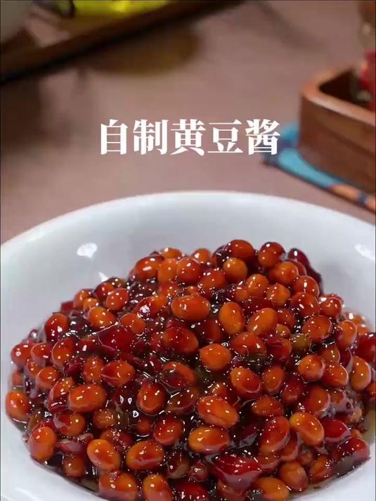 这样做的黄豆酱,酱香味十足