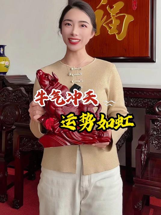牛摆件摆放禁忌