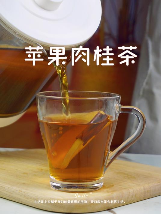 苹果肉桂茶丨有个性的暖胃红茶