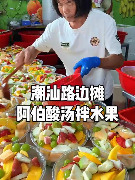 南方水果有自己的货币体系吗?20块四斤半!