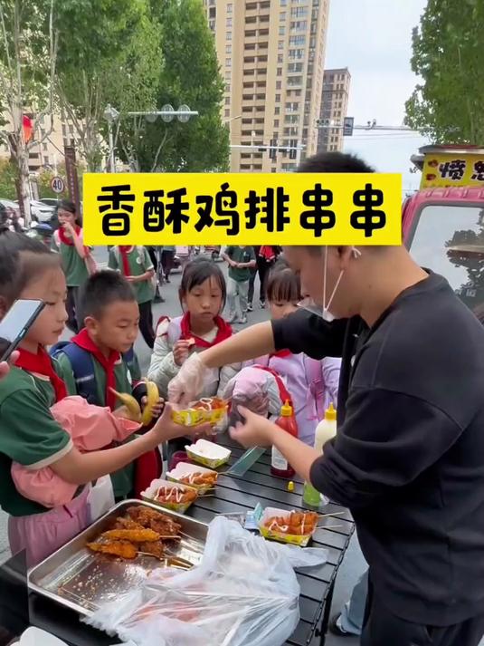 花40元做一盘香酥鸡排串串拉到学校门口去卖看看多久能卖完
