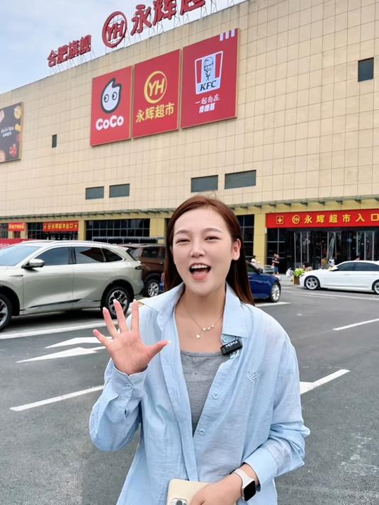 东风大道永辉超市全新升级啦，这个中秋还没想好去哪囤货的宝子