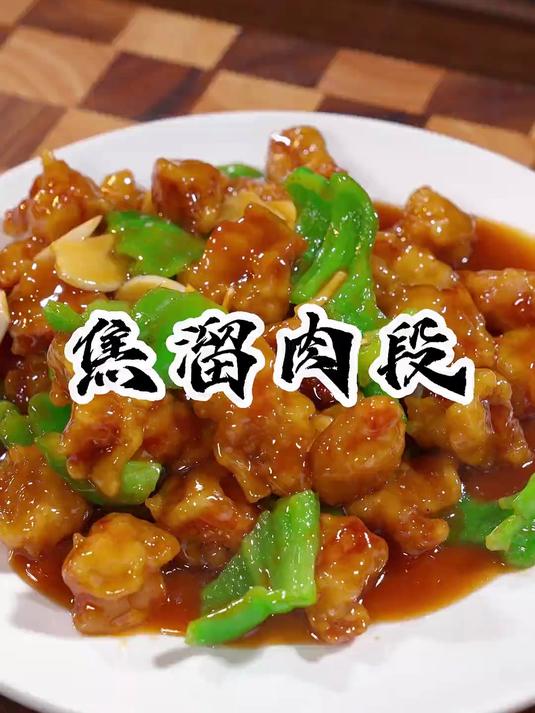 这是一道更适合家庭去制作的家常菜